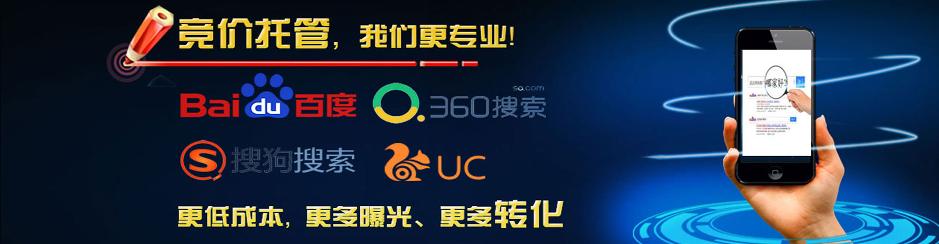 华容网络推广竞价