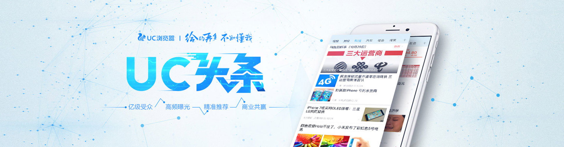 华容百度推广费用