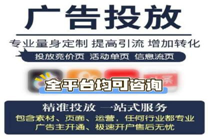 揭秘百度推广代理商：客户满意背后的故事